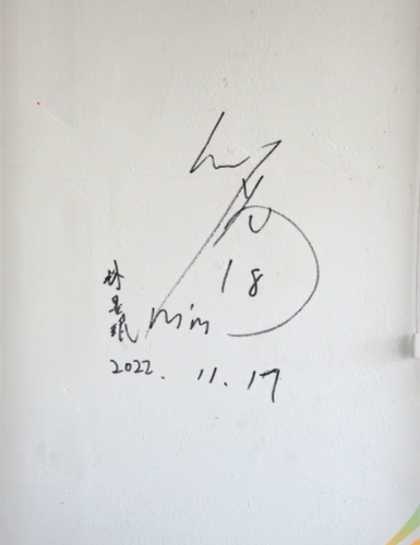林昱珉刺青、嚼檳榔和「8+9」劃上等號!林母駁斥:愛棒球、外語又好