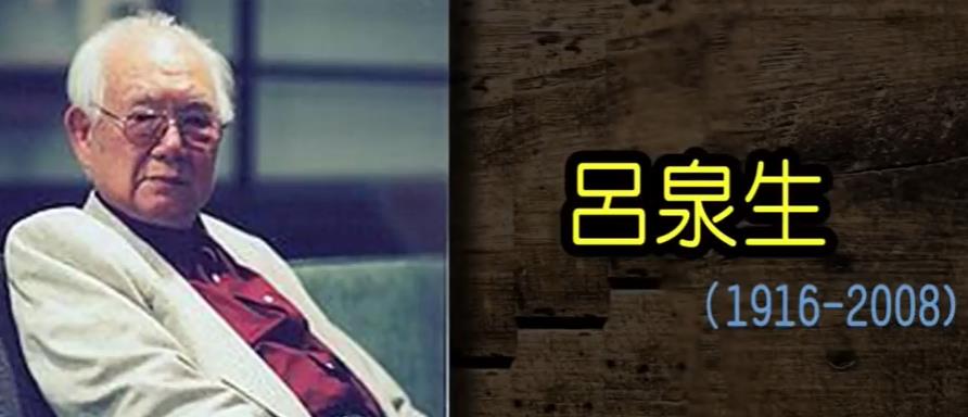 關鍵今日／傳唱半世紀的台灣記憶：「台灣合唱之父」呂泉生