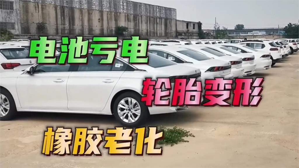 中國汽車產業未爆彈！　車商開賣低價「零公里二手車」