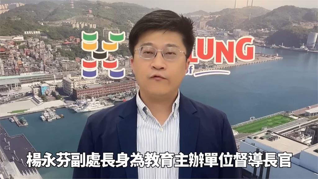 虐童案園所撤照擋不住怒火！　基市府調降失言副處長