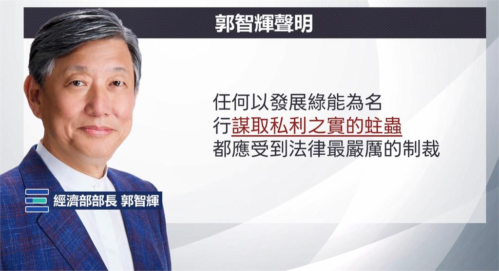 嗆「你知道我背後是誰」? 鄭亦麟恐有「高人涉案」成收押關鍵