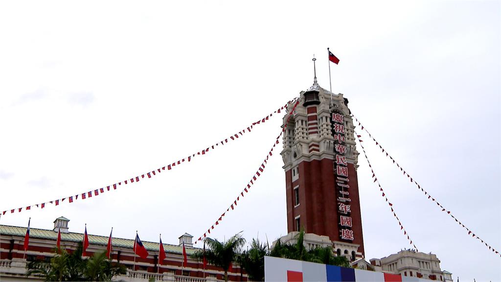 颱風外圍環流影響+鋒面南下 雙十連假北部水氣多