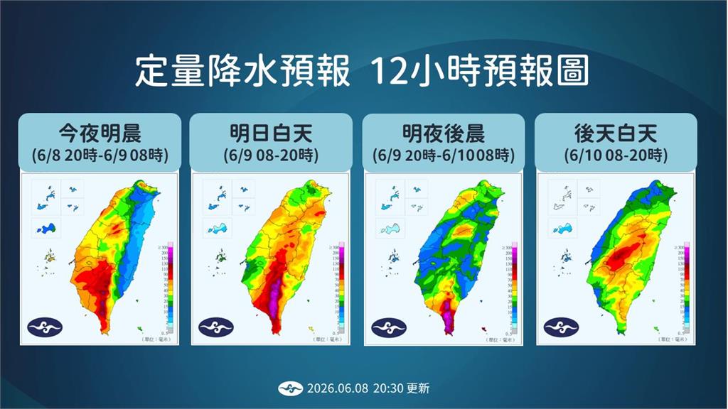 快新聞／明、後天雨彈再升級！氣象署示警：南部山區恐見「一片紫爆雨區」