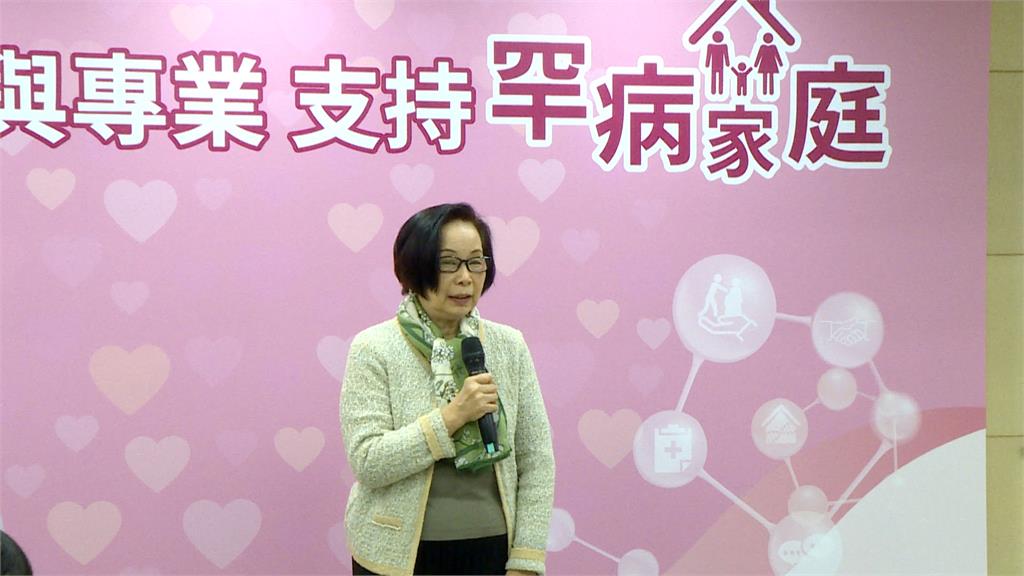 國健署與醫療機構合作　罕病照護服務　結合民間多面向協助