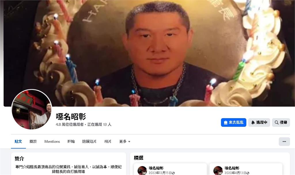 昔挺館長5年「砸錢買廣告」幫宣傳!「台灣英雄→和平大使」鐵粉嘆:覺得可笑