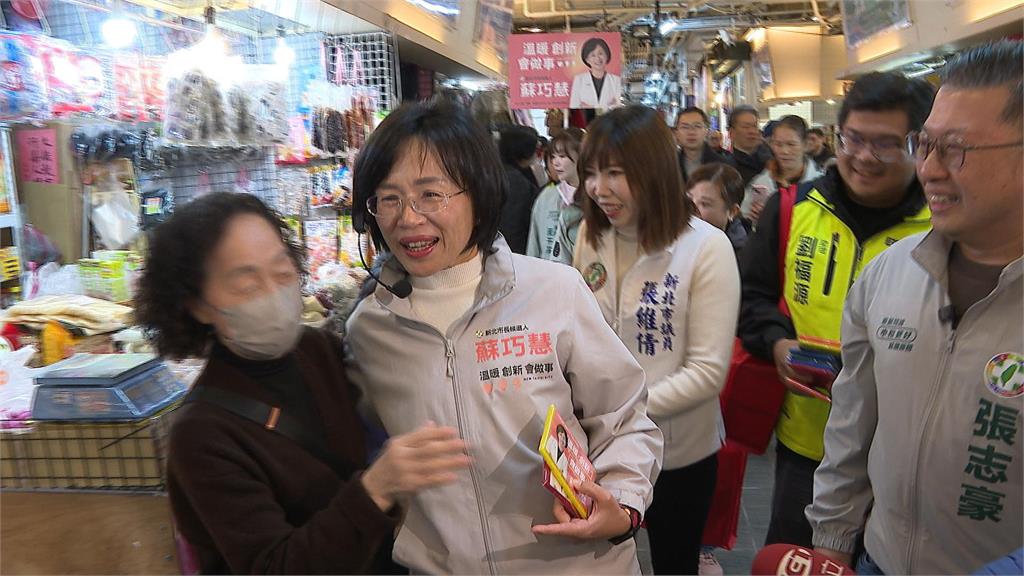 蘇巧慧帶小雞赴中和拜票　張維倩與張嘉玲同框零互動