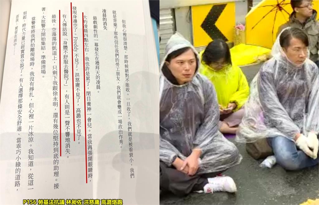 卓冠廷打臉黃國昌「爆出洪慈庸流產真相」！遭批「吃人血饅頭」他傻眼回應了