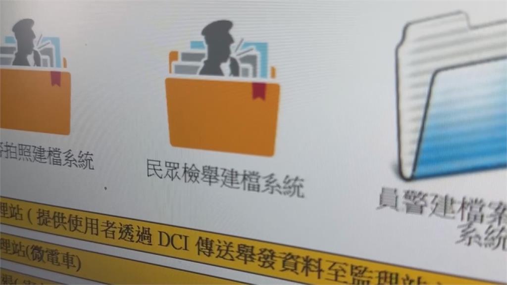 違停罰單驚見「民眾檢舉」　警方坦承罰單誤植