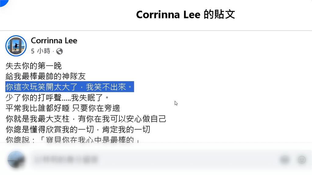 傅子純「急性血癌」病逝　妻發文：約定來世找到彼此