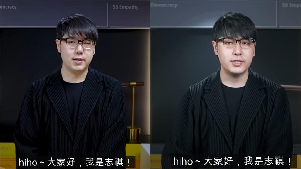 你是?志祺七七「脫眼鏡」長相變了 網驚喊認不出:好厲害的AI