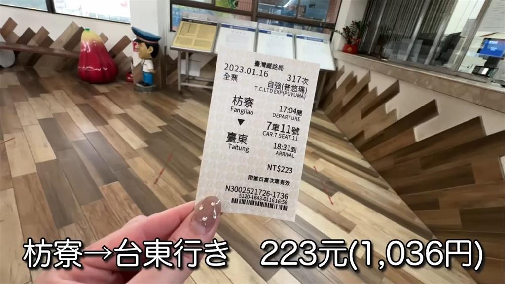 混血妞嘗試搭便車環台 在這城市受挫嘆:太大了