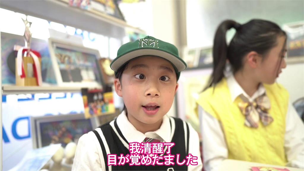 日本小學生初嚐台灣「1醒腦神物」 超猙獰表情笑翻全場:我清醒了