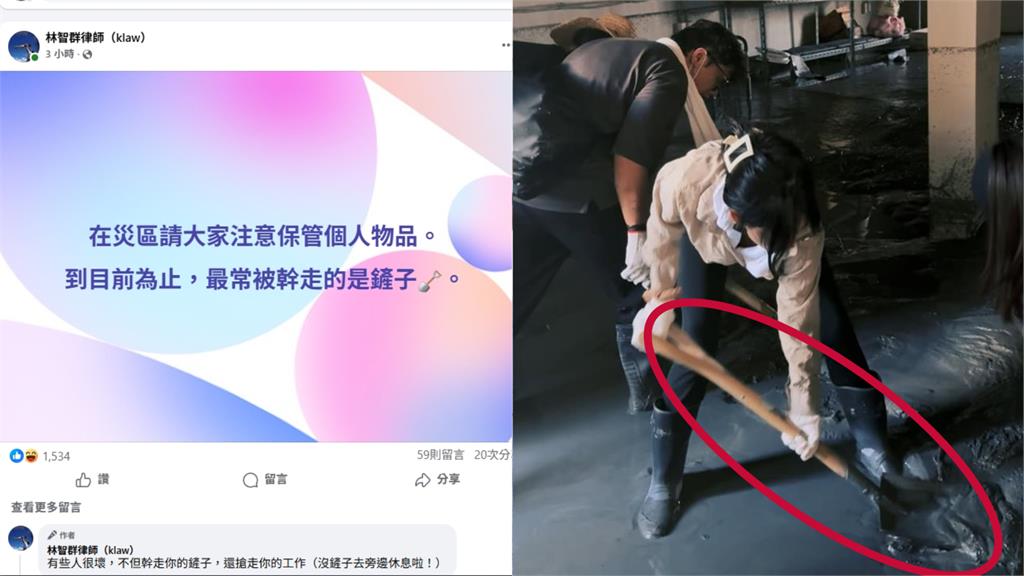 物資放店外「整車遭搬空」災區亂象生 律師親揭「這1物」最常被A走!