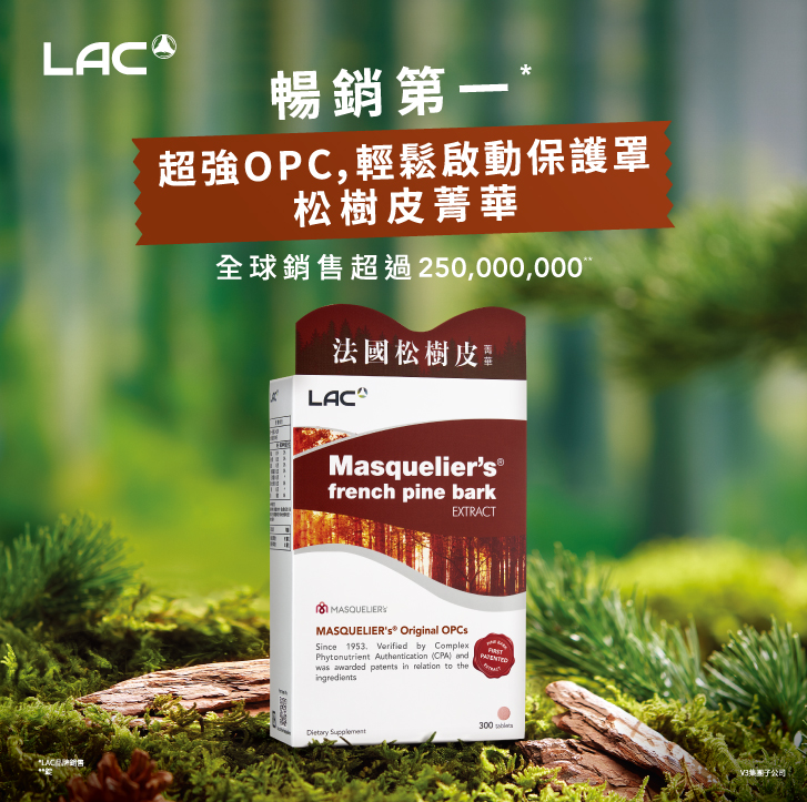 國人鈣攝取不足建議量六成 「骨本危機」警鐘響！   醫籲：存骨本要及早開始！ 