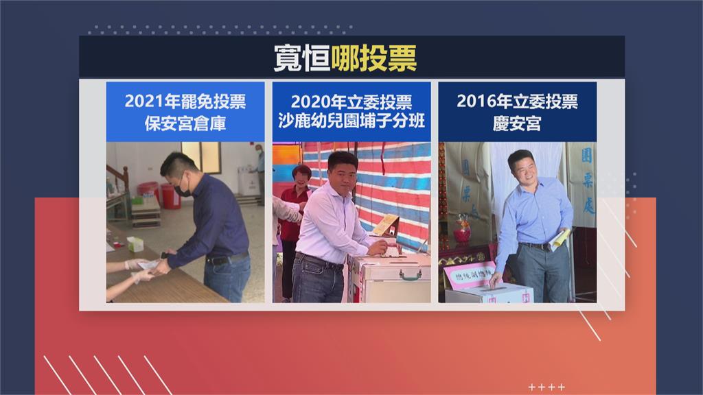 林靜儀、顏寬恒跑攤意外同框 外界續追顏家房產