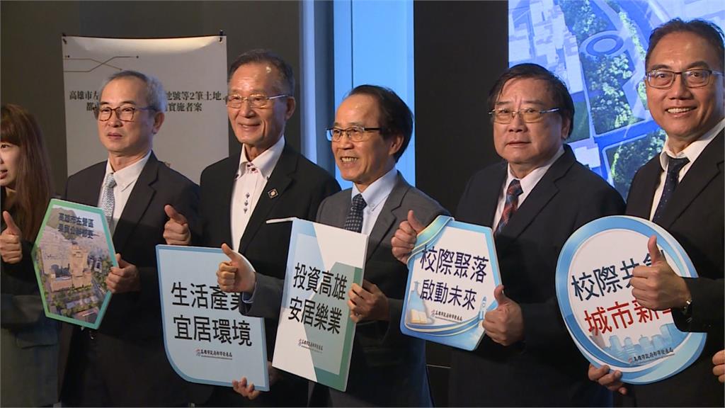 打造北高雄新地標！左營果貿地段推都更　副市長林欽榮帶隊北上招商