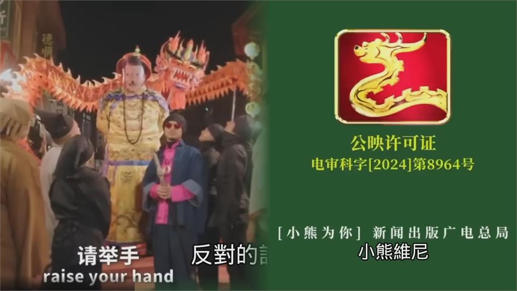 黃明志《龍的傳人》暗諷習近平 時評員揭彩蛋笑:辱華程度遠超玻璃心