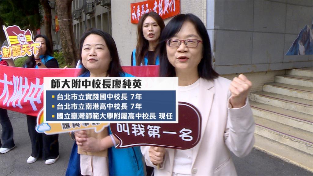 附中校長只跟蔣大寶擊掌遭疑差別待遇　蔣萬安：回歸理性討論