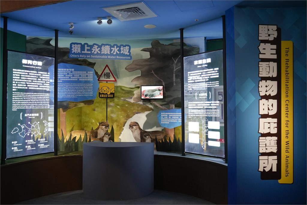 快新聞/讓民眾成為保育全球生物多樣性一分子 北市動物園「瀕危動物故事館」開幕