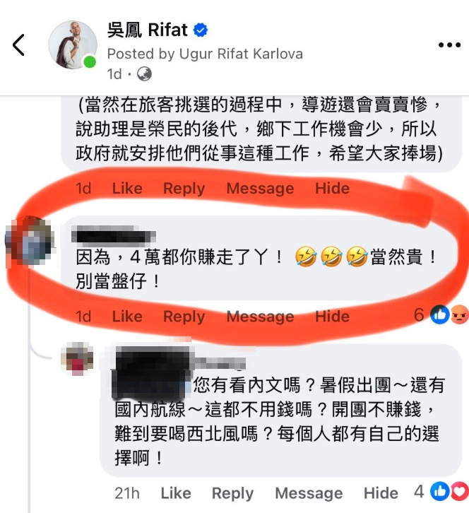 土耳其團費「10萬VS14萬」差在哪?吳鳳「挨酸全抽走」反嗆:別丟台灣人的臉