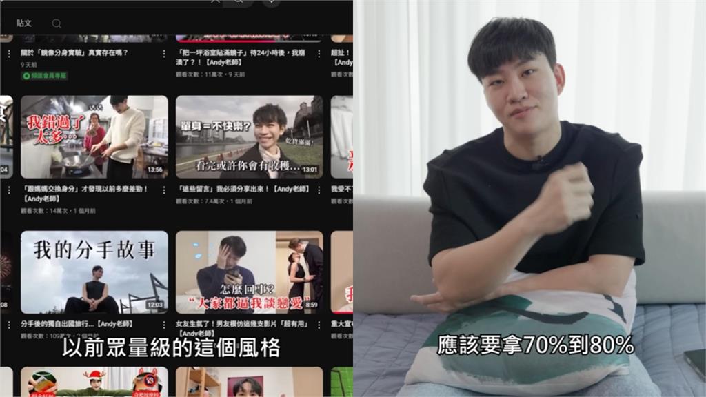 Joeman挺Andy該拿80%股份！批家寧「影片超歪」像YT新人：沒他做不起來