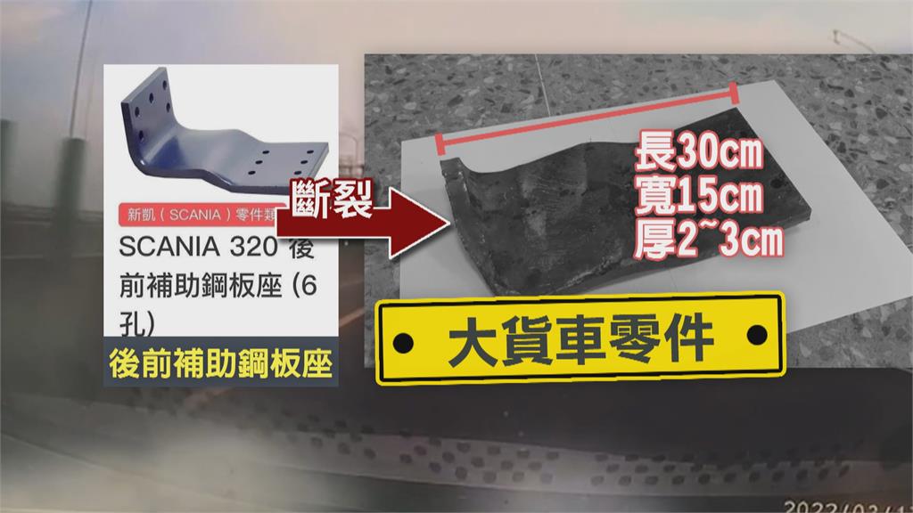 女師遭鐵片砸奪命 警緝凶鎖定大貨車肇事