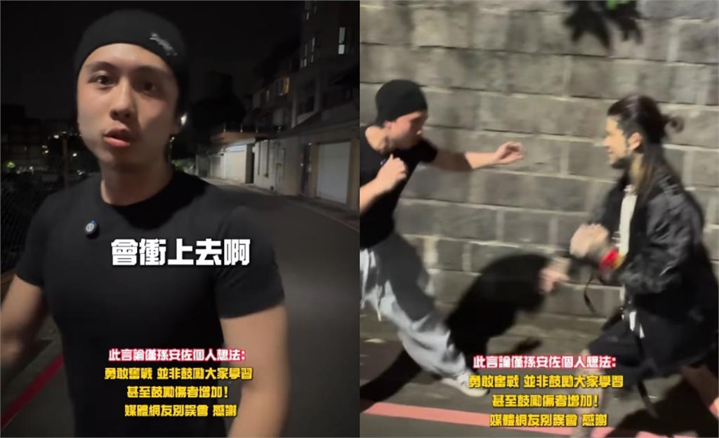 孫安佐出事後「過得不錯」？前經紀人嗆「廢話」：捅簍子都家人跟我在擔