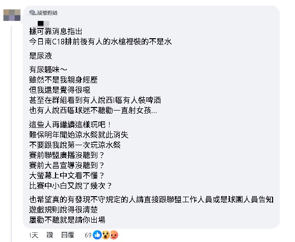 尿