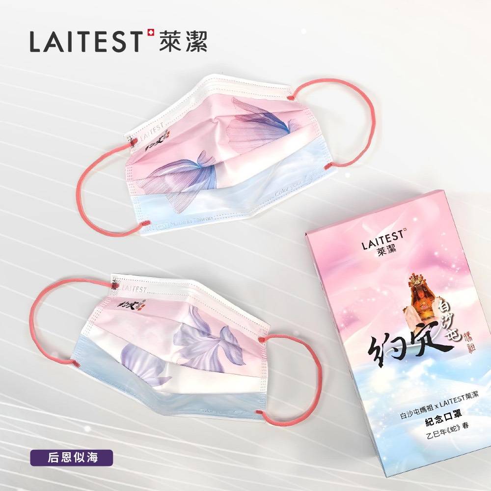 萊潔攜手白沙屯媽祖 聯名設計守護信徒健康與信仰文化! 海與天設計口罩超唯美!
