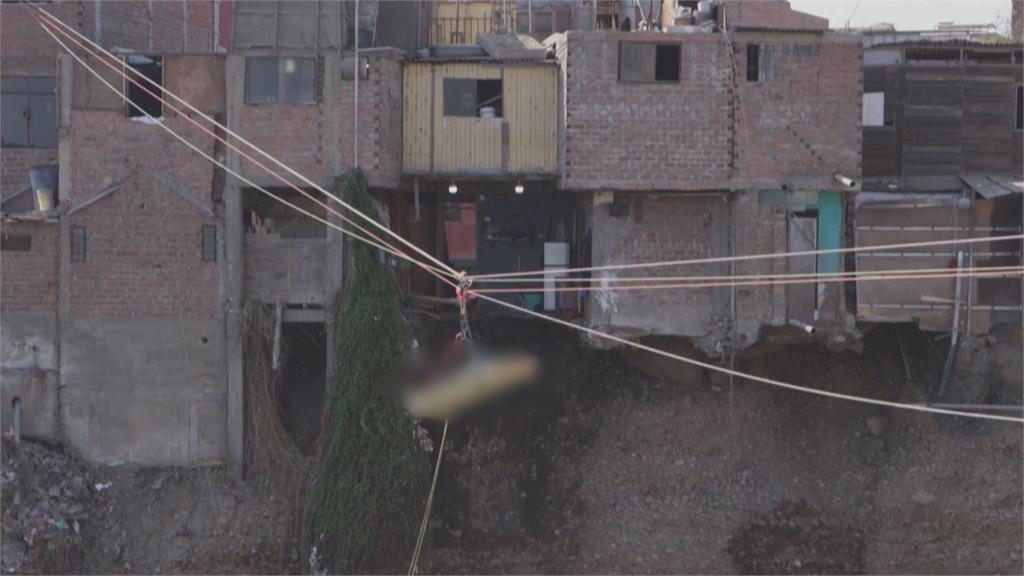 畫面驚人！秘魯土石流掏空地基房屋塌　母子從10米高掉入河中身亡