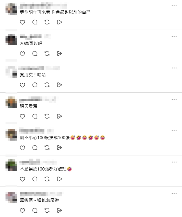 她買股票手滑「10股變100股」超焦慮怕賠錢！眾人見是「這1檔」笑了：恭喜退休