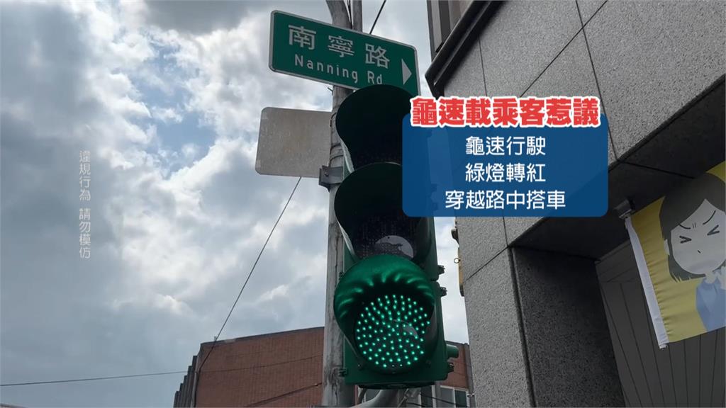 故意開烏龜車？　轎車趁停85秒紅燈　讓2婦路中央上車