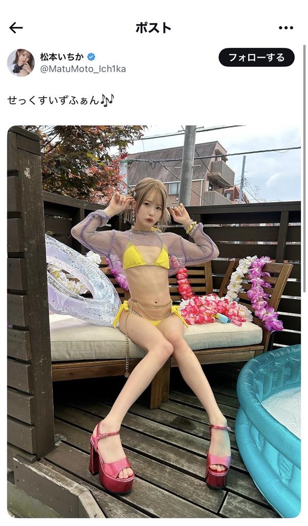 25歲日本暗黑女星開心拍片「隔牆就是小學生」!畫面曝光網罵翻:有縫隙
