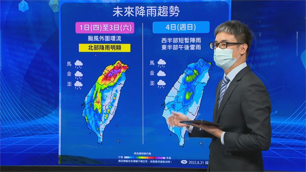 快新聞/強颱「軒嵐諾」恐再增胖吃掉新颱風!今晚北部迎降雨