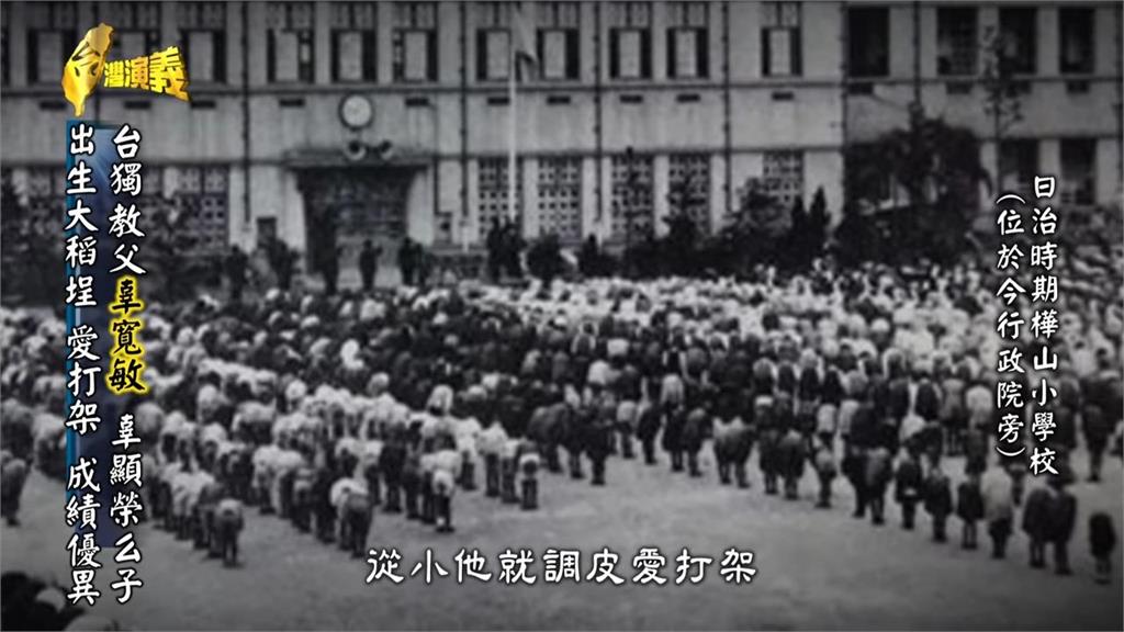 辜寬敏從小調皮愛打架!日本老師公正一席話 從此改變他成風雲人物