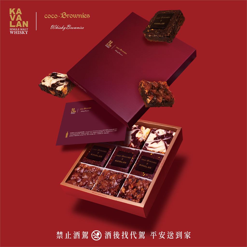 微醺耶誕更浪漫! 「布朗尼聯名禮盒」跨越世代 成冬日記憶