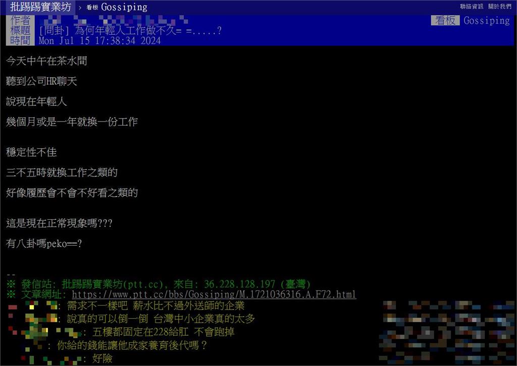 茶水間的小秘密！HR見「年輕人工作1常態」嘆穩定性不佳…網點頭：只想領高薪