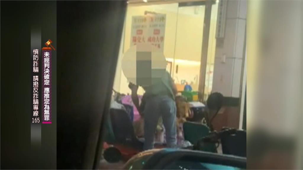 賠到脫褲!車手首次面交就被逮 還對警嘆「我花4千搭小黃」