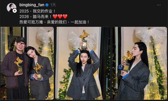 范冰冰連8張「臉貼金馬照」全不見!中國社群「對比Threads」超反差