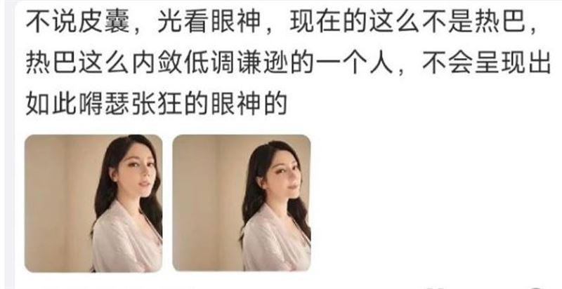 迪麗熱巴昔日神顏已不在?新廣告「臉部浮腫」仙氣盡失…中網疑「替身出鏡」
