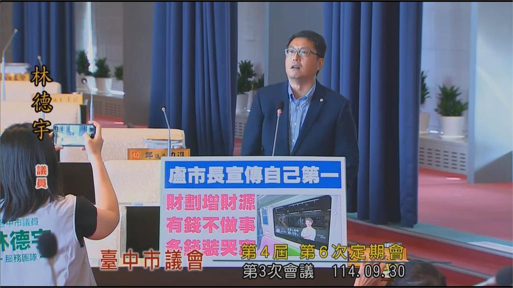中捷「國慶彩繪車廂」滿滿盧媽媽？　綠議員砲轟：拍馬屁專車