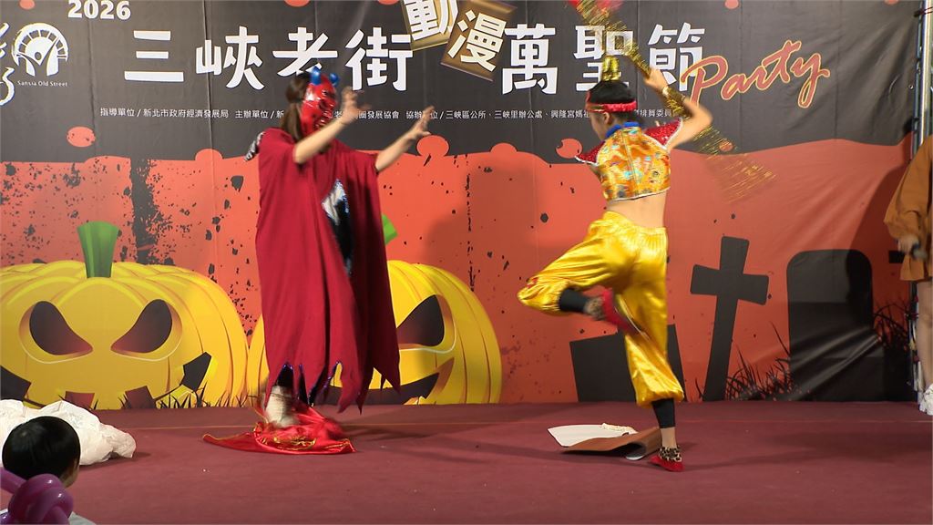 小小變裝高手出招！　三峽老街萬聖節嗨翻天