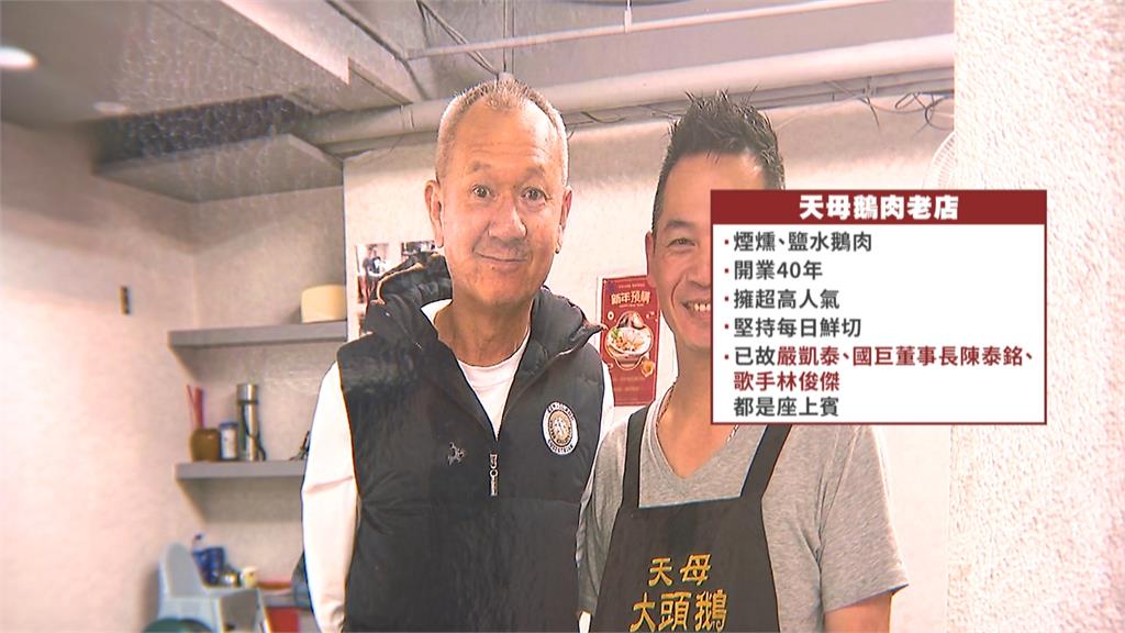 野生張菲現身「天母鵝肉店」! 頂招牌捲髮、落腮鬍點外帶