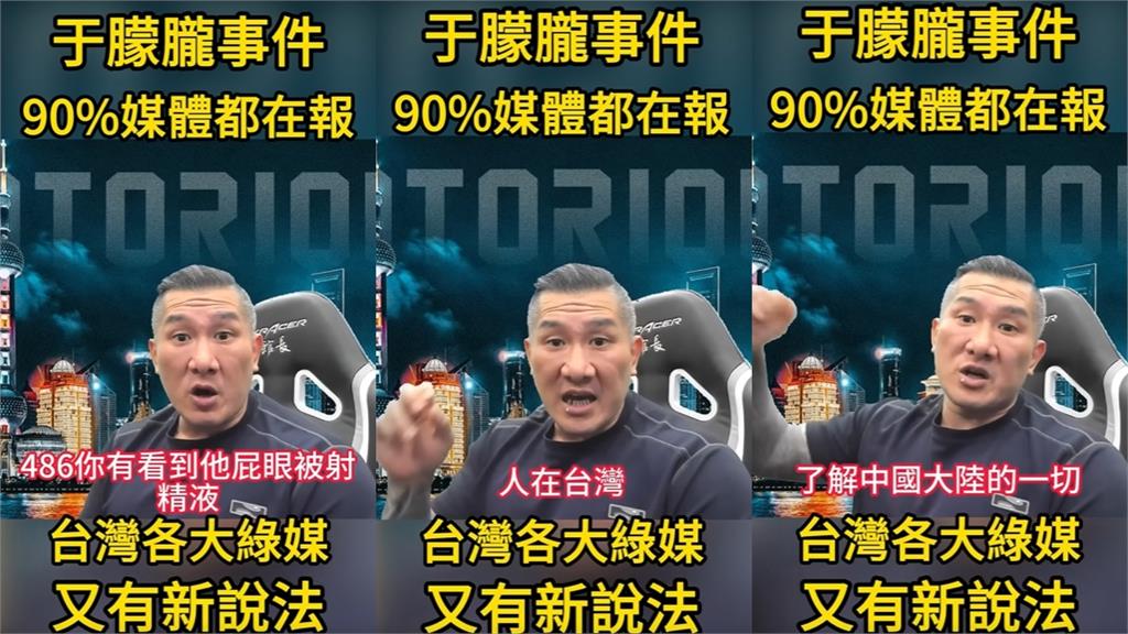于朦朧爆虐死「下身有多人DNA」！館長點名「2網紅」怒轟：中國明明火化了