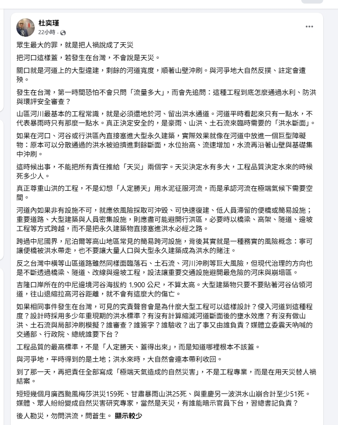  西藏土石流「1分鐘吞噬」屍橫遍野！他揭空拍圖「驚見離譜1幕」真相曝光：根本是人