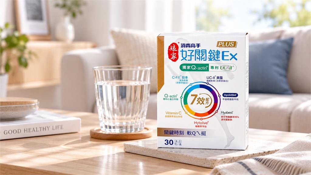 年紀大才要顧關節？專家提醒行動力保養　營養、肌力缺一不可 