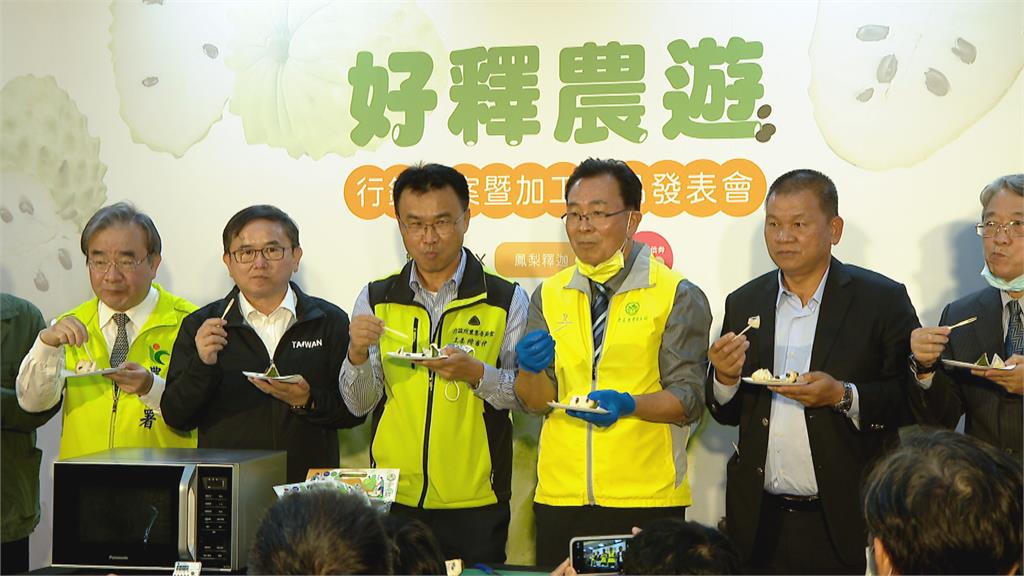 加碼!購六公斤以上釋迦可抽第二波農遊券