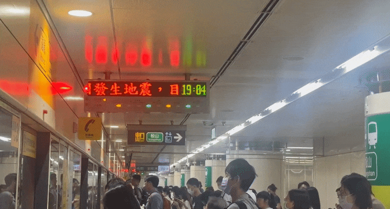 花東6.4地震「全台狂搖」有感!北捷、機捷「緊急停駛」現場畫面曝光