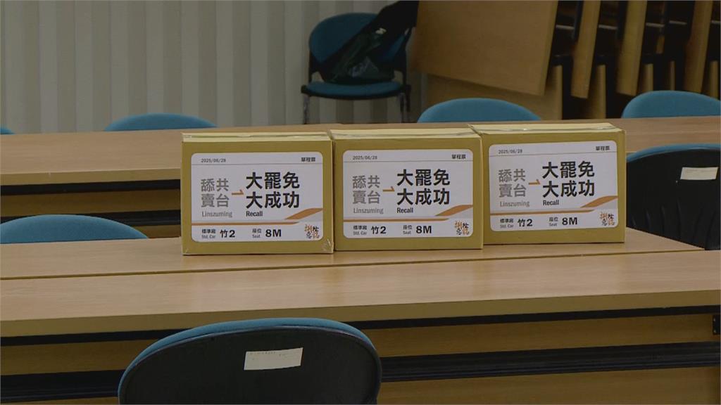 快新聞/面對林思銘提告威脅不退散! 「撕除惡銘」今補件3396份連署書
