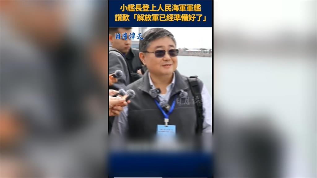 登共艦喊祖國強大惹議！呂禮詩嗆「有法就辦」　沈伯洋：別急著對號入座